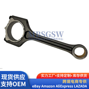 Biela de conexión 235102E400 para motor Hyundai Kia, pieza de repuesto OE 23510-2E400 - Product Image 2