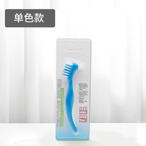 Brosse à prothèses dentaires bleue, à poils multi-pointes, pour le nettoyage des prothèses dentaires, usage adulte - Product Image 1