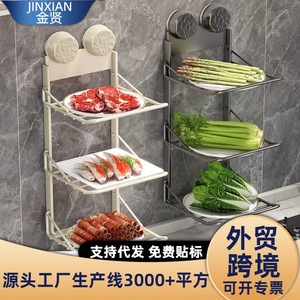 Étagère de rangement murale à ventouse, rectangulaire, en PP, facile à nettoyer, organisateur de cuisine - Product Image 3