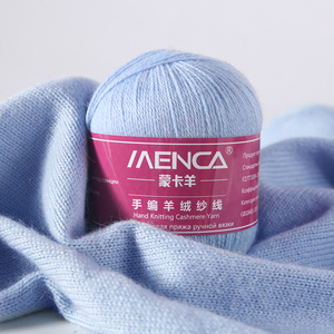 Hilo de Cachemira MENCA de Alta Calidad para Mezcla de Cachemira/Lana/Nylon, Hilo de Fantasía para Tejer a Mano, Hilos Teñidos para Suéteres y Bufandas de Mujer - Product Image 4