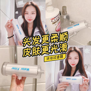 Filtro de agua para ducha de 1 etapa con algodón PP y carbón activado para la purificación del agua del baño en el hogar - Product Image 1