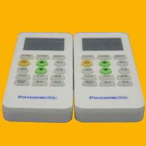Télécommande de climatiseur à perles de cristal KKG11A 1 KKG11A 3, code fixe pour modèle Shengsong, utilisation directe - Product Image 3