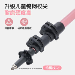 Bâtons de randonnée pour enfants Yamaakichi 50-100 cm en alliage d'aluminium léger pour l'aventure en plein air - Product Image 4