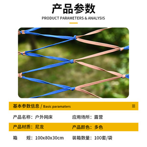 Hamaca con Cuerda de Nailon Resistente, Hebillas de Hierro Reforzadas, Multicolor, para Acampar al Aire Libre, para Colgar en Árboles, Capacidad de Carga de 200 Jin - Product Image 4