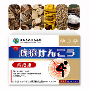 Crema de pomada para <span class=keywords><strong>eliminar</strong></span> el prolapso-Gel de uso externo-Licencia de Marca Independiente-para hombres y mujeres-Antiinflamatorio - Product Image 5