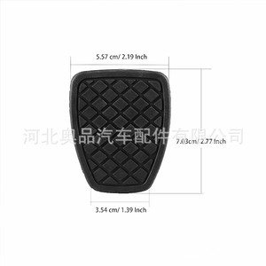 Almohadillas de goma Aopin para pedales de freno y embrague para Subaru Impreza, material EPDM, servicio de corte personalizable - Product Image 2
