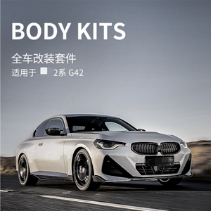 Hot bán M4 sừng phong cách gương chiếu hậu Bìa thích hợp cho BMW 2 Series G42 M240 M4 Phong Cách sợi carbon gương chiếu hậu Bìa - Product Image 4