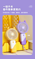Summer Cartoon Cute Portable Cute Fun Electric Fan Dormitory Desktop USB Indoor and Outdoor Classroom Dormitory Fan
