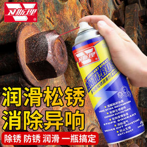 Inhibidor de Óxido Wesley, Lubricante Multifuncional para el Hogar, Eliminador de Óxido, Agente Desencolador de Tornillos y Pernos para Automóviles - Product Image 4