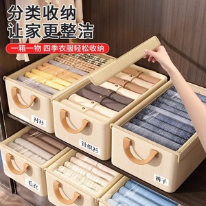 Caja de almacenamiento para armario del hogar, organizador de ropa rectangular de tela Oxford con tapa transparente y asa para almacenamiento de ropa de otoño e invierno - Product Image 4