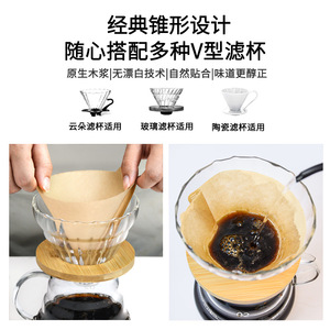 V02 <b>Coffee</b> <b>Filters</b> 60 Size Classic Design 100 Pieces For 2-4 Cups Drip <b>Coffee</b> Making - Product Image 5