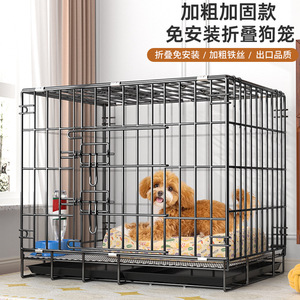 Teddy küçük köpek kafesi kapalı açık katlanır kulübesi düğme kapatma çevre dostu Quadrate şekil Metal katı desen ev kafes - Product Image 5