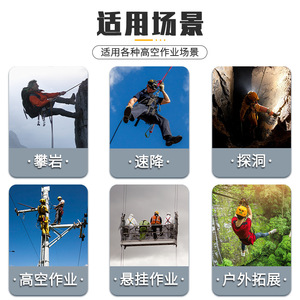 Cuerda de Seguridad Kanle de 0-100m, Kit de Cuerda de Poliéster para Rapel, Equipo de Escalada para Operaciones en Altura - Product Image 4