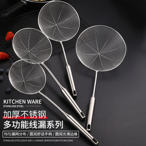 Ustensiles de cuisine isolés en acier inoxydable 304 à manche creux, passoire pour fondue, cuillère passoire, vente en gros fabricant - Product Image 2