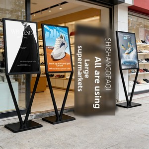 两用直角V型立式落地式可移动KT板促销海报展示架烤漆 - Product Image 1