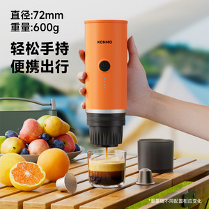 เครื่องชงกาแฟแคปซูลแบบพกพาคอนโม 15 บาร์เครื่องชงกาแฟเอสเปรสโซไร้สายควบคุมอัตโนมัติใช้พลังงานจากแบตเตอรี่ดีไซน์กะทัดรัด - Product Image 3