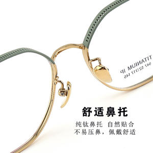 Montures de lunettes en titane pur polygonales de l'Université Nationale d'Optique, monture octogonale complète, légères, unisexes, avec verres en résine - Product Image 2