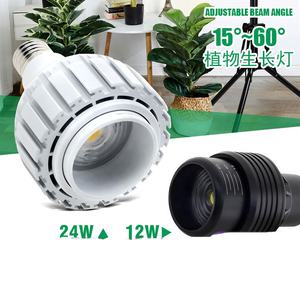 <span class=keywords><strong>Foco</strong></span> LED Par30 <span class=keywords><strong>de</strong></span> Alta Luminosidad <span class=keywords><strong>de</strong></span> 20 W con Enfoque Ajustable, Luz <span class=keywords><strong>de</strong></span> Relleno SMD 2835 <span class=keywords><strong>de</strong></span> Aluminio <span class=keywords><strong>para</strong></span> el <span class=keywords><strong>Crecimiento</strong></span> <span class=keywords><strong>de</strong></span> <span class=keywords><strong>Plantas</strong></span> - Product Image 3