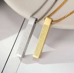 Collana con Pendente 3D Ayatul Kursi di Inspire Jewelry, Regalo Islamico per Eid e Ramadan, <span class=keywords><strong>Gioielli</strong></span> <span class=keywords><strong>Arabi</strong></span> per Uomo - Product Image 2