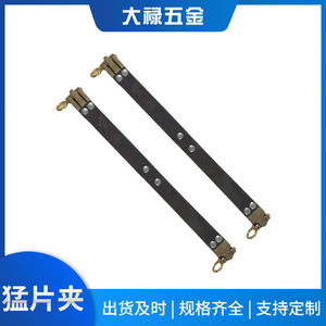 Metal Buckle <b>Clip</b> 14x250mm Gold Plated Elastic <b>Snap</b> Clasp For Bag Accessories Classic Style Model DL-58 - Product Image 5