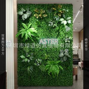 Mur végétal artificiel Greenway 1 mètre carré, mur de fond en gazon synthétique, panneau en plastique avec feuilles de plantes - Product Image 1