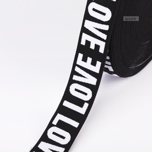 Banda Elástica Jacquard Personalizada con Patrón de Alfabeto en Nailon, Cinta Elástica de Alta Elasticidad para Ropa - Product Image 1