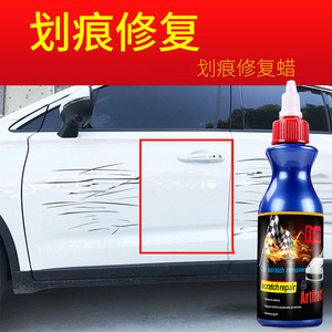 Cire anti-rayures pour voiture WarWolf 120 ml, réparation des rayures pour le polissage de la peinture - Product Image 5