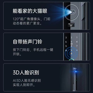 สมาร์ทล็อค ระบบจดจำใบหน้า ลายนิ้วมือ รหัสผ่าน Wi-Fi ระบบจัดเก็บข้อมูลบนคลาวด์  วัสดุสแตนเลสเกรด C สำหรับประตูเหล็ก  ระบบล็อคอัตโนมัติ - Product Image 4