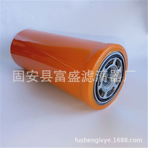 Élément filtrant d'huile hydraulique Fusheng P764729 pour utilisation en réservoir, matériau synthétique - Product Image 5