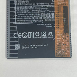 <span class=keywords><strong>Batterie</strong></span> BN46 en gros pour Xiaomi <span class=keywords><strong>Redmi</strong></span> <span class=keywords><strong>Note</strong></span> 8/<span class=keywords><strong>Note</strong></span> <span class=keywords><strong>8T</strong></span>/7/<span class=keywords><strong>Note</strong></span> 6, <span class=keywords><strong>batterie</strong></span> de remplacement rechargeable au lithium-ion polymère pour téléphone portable - Product Image 4