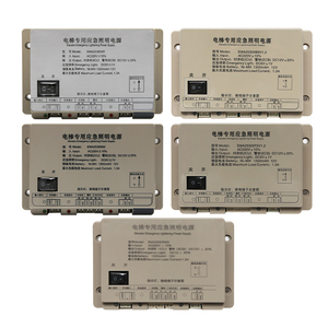 Venta Caliente y Alta Calidad: Repuestos para Elevadores, Fuente de Alimentación de Emergencia EMA25300F5/B9/M1/M2/M3 para Hotel - Product Image 1