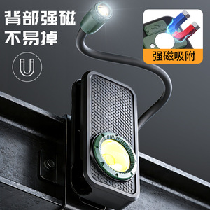 Lampe de travail COB flexible rechargeable, magnétique, LED portable, éclairage d'urgence extérieur, randonnée, camping, lampe torche EDC - Product Image 2