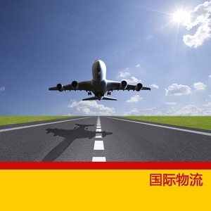 Shenzhen Zhiwei Freight Forwarding : livraison express internationale mondiale, service porte-à-porte pour effets personnels. - Product Image 2