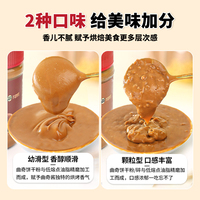 Pâte à tartiner pour petit-déjeuner au caramel et biscuits 1,2 kg – Type lisse