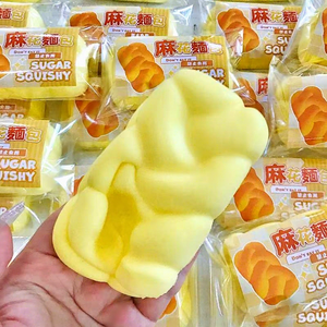 Slow Rising Squishy Taba Squishy <b>Stress</b> Balls <b>Stress</b> <b>Relief</b> & Fidget <b>Toys</b> for ADHD Party Favor Gift - Product Image 5