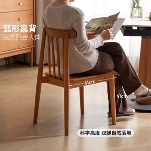 Solid Wood <b>Dining</b> <b>Chair</b> Cherry Wood Nordic Windsor Style Minimalist Backrest <b>Chair</b> For Home Use - Product Image 4