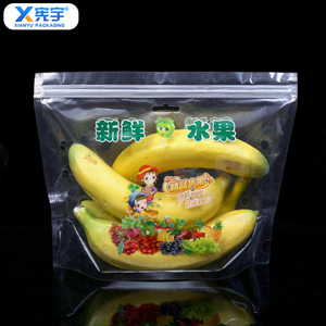 Bolsa de Plástico con Cierre Hermético <span class=keywords><strong>y</strong></span> Antivaho, Personalizable con Logotipo, Bolsa de Mylar de Grado Alimenticio con Orificios de Ventilación para Bananas, Manzanas <span class=keywords><strong>y</strong></span> Verduras - Product Image 1