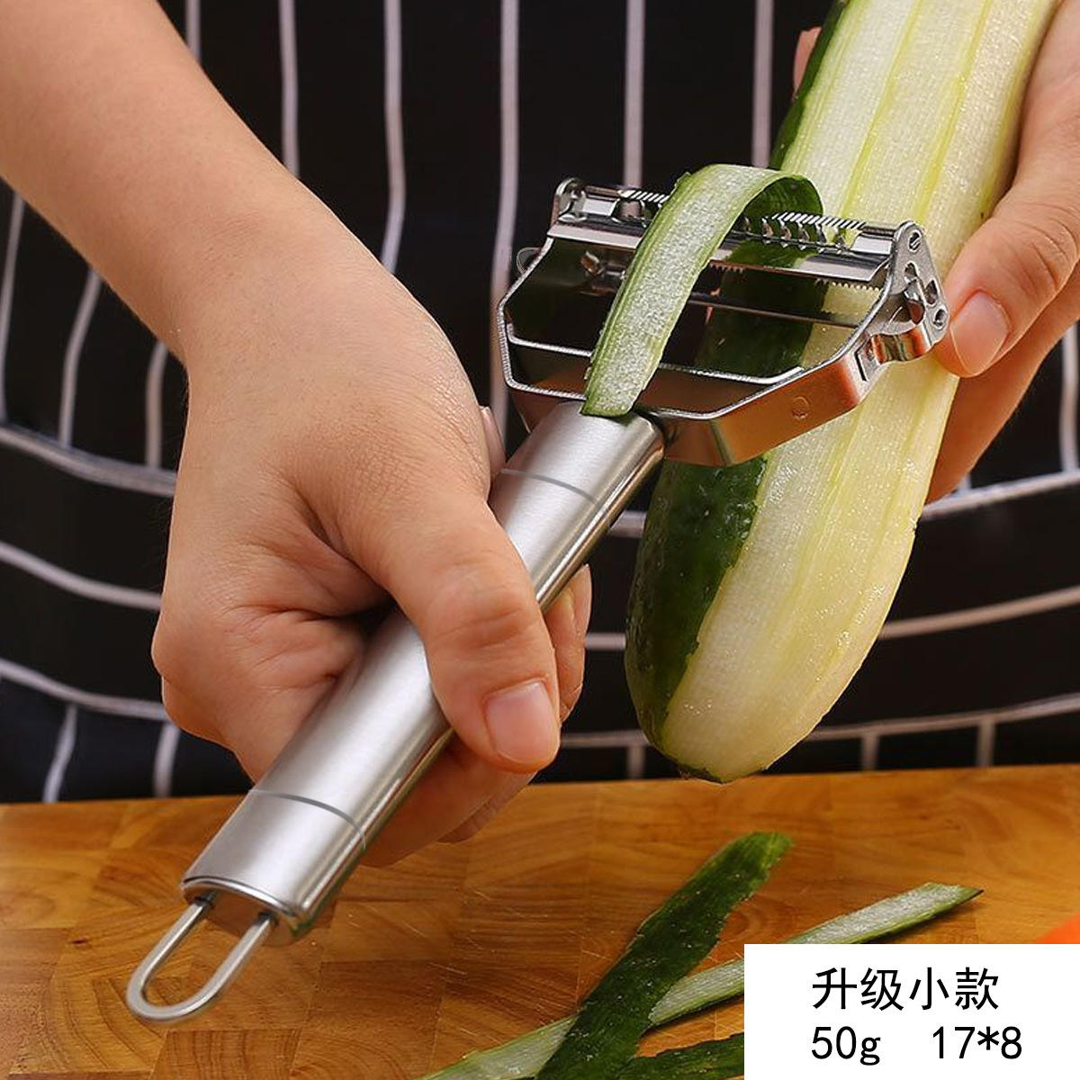 เครื่องปอกสแตนเลสสองด้าน [เครื่องปอก] รุ่นเล็ก