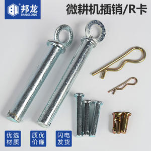 Prix d'usine Pièces de motoculteur agricole Diesel refroidi par air avec broches de type R 178F186FA188F Broches d'axe de roue - Product Image 2