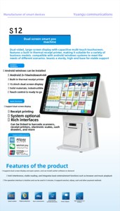 Caisse enregistreuse électronique à <span class=keywords><strong>prix</strong></span> d'usine, systèmes de point de vente en gros, enregistreur tactile, processeur Intel I3/I5, système d'exploitation Windows, garantie 1 an - Product Image 2