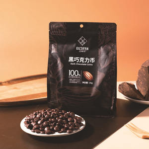 Gutifan – Pièces <span class=keywords><strong>de</strong></span> chocolat noir solides en vrac 100 %, 85 %, 72 %, 35 % – Ingrédients <span class=keywords><strong>de</strong></span> pâtisserie – Beurre <span class=keywords><strong>de</strong></span> cacao pur – Sac <span class=keywords><strong>de</strong></span> 1 kg - Product Image 3