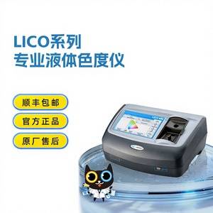 Colorimètre HACH/Hach série LICO pour les tests de qualité de l'eau industrielle/de laboratoire - Product Image 2