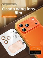 Protection d'objectif d'appareil photo monobloc 9H HD Cicada Wing pour iPhone 17 Pro Max, film anti-rayures AR+AF à 95% de transmission