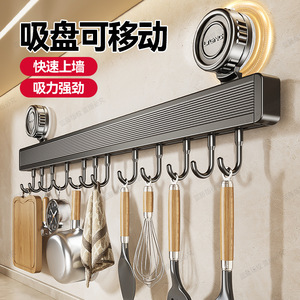 Kitchen Hook Storage Rack Gun Ash Single Layer No Drilling Required Multi Function Wall Mounted For Pots Pans Spoons Cutting - Product Image 5