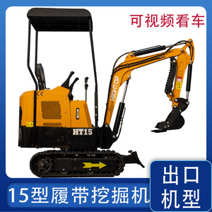 Mini-excavatrice de 15 tonnes de type chenillé avec godet pour le creusement et le terrassement - Product Image 3