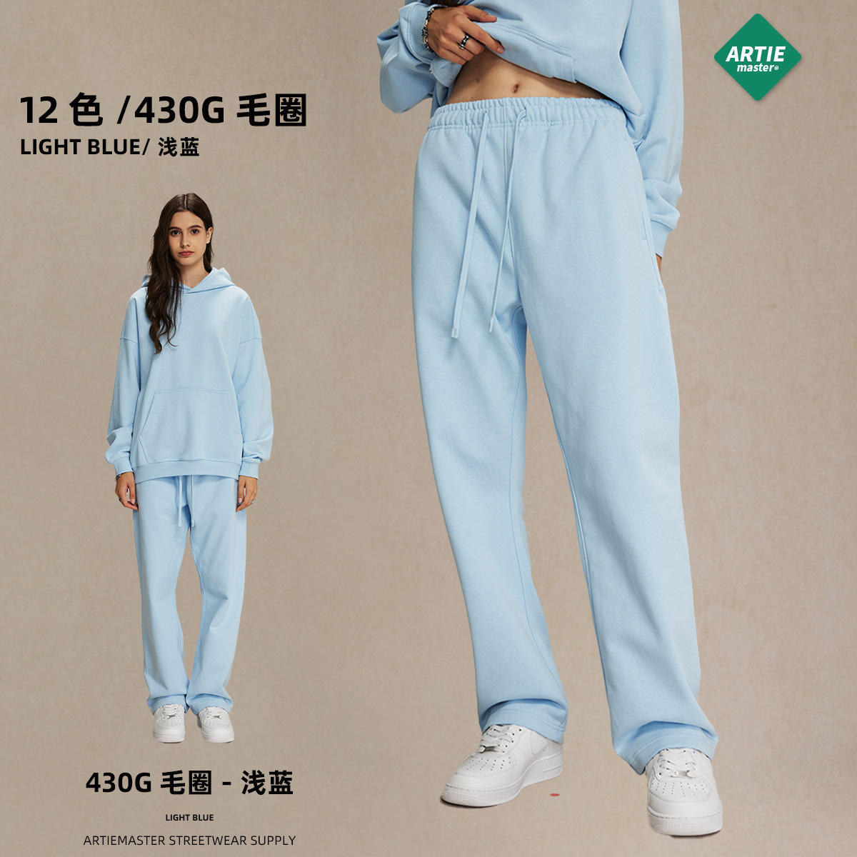 สีฟ้าอ่อน