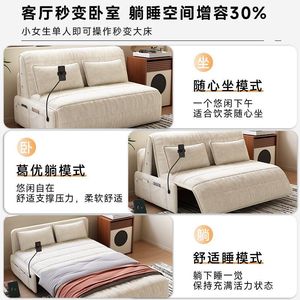 Smart Electric <b>Sofa</b> <b>Bed</b> With <b>Storage</b> And Voice Control For Bedroom Living Room Small Apartment - Product Image 2