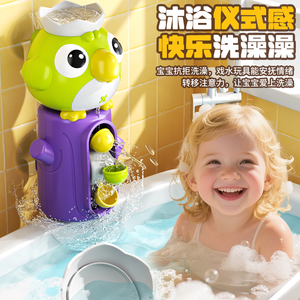 Simpatico uccello Design giocattolo da bagno in plastica con funzione di rotazione unica ruota idraulica doccia Sprinkler per il bagno giocoso del bambino - Product Image 4