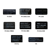 Sceau anti-démontage pour consoles PS3/PS5/PS4 1000/1100/1200/Slim/Pro, étiquette inviolable pour console PS3, étiquettes de sécurité pour PS5