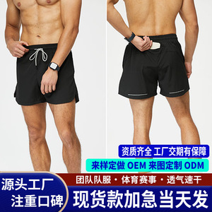 Pantalones cortos deportivos de secado rápido para hombre, pantalones cortos deportivos para entrenamiento, talla para adultos M L XL XXL - Product Image 4